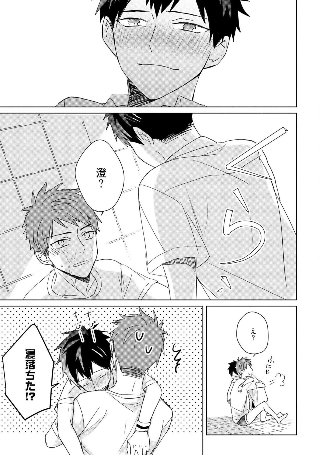 Page 208