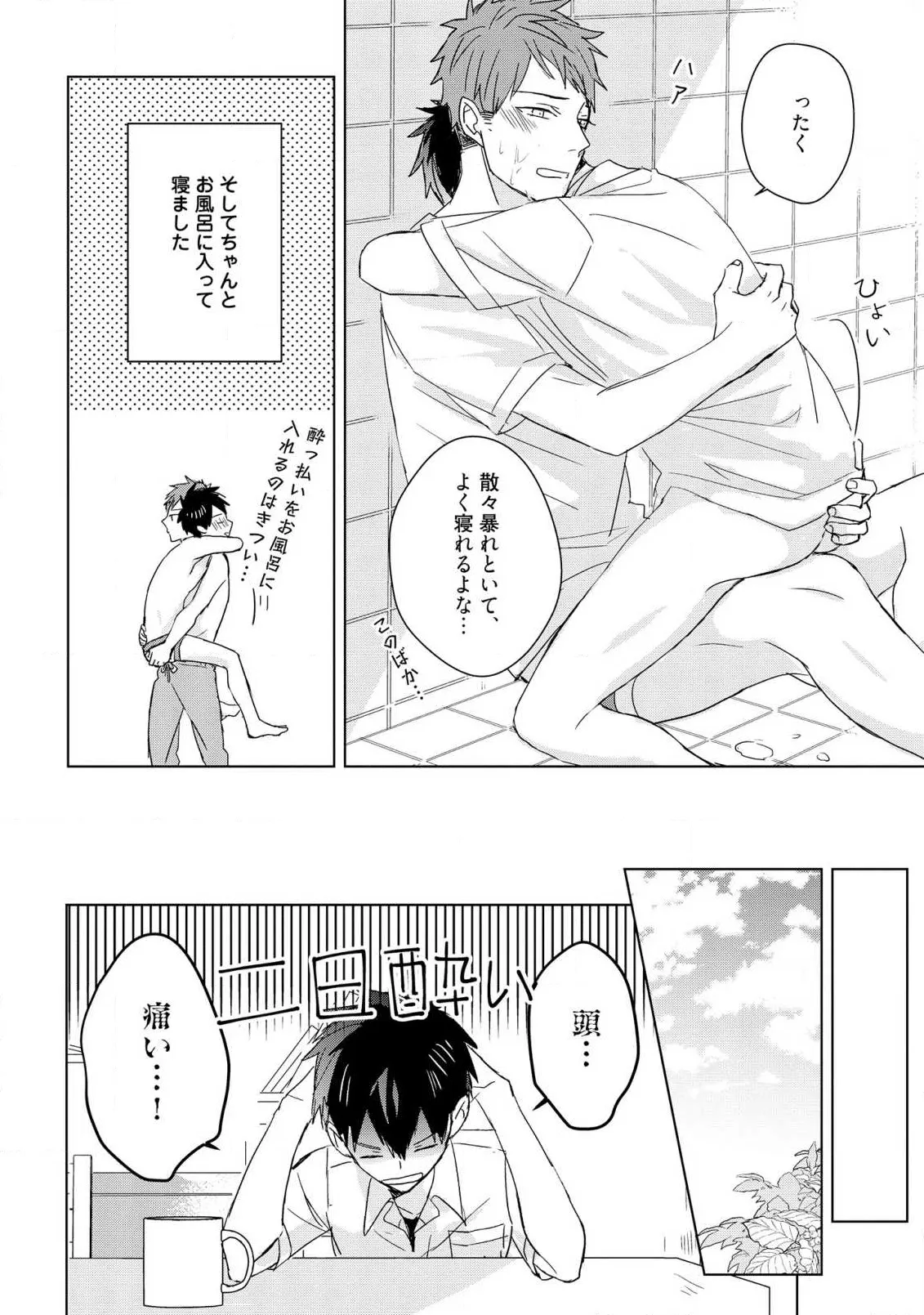 Page 209
