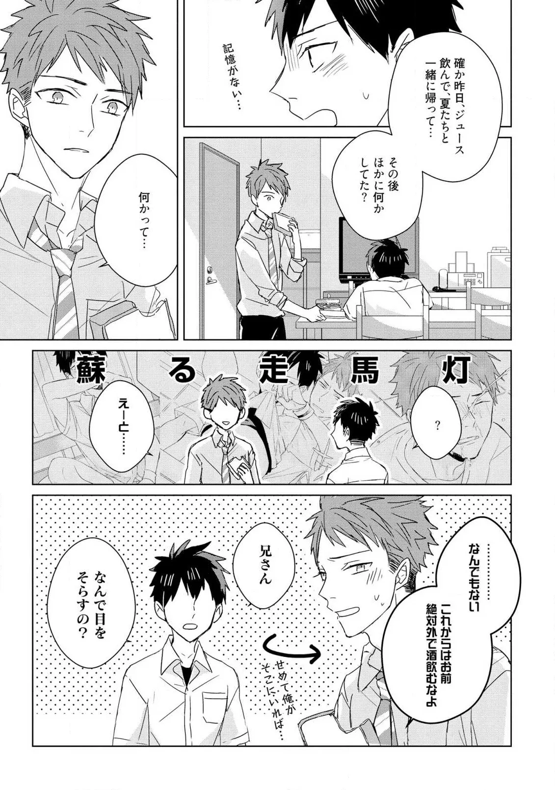 Page 210