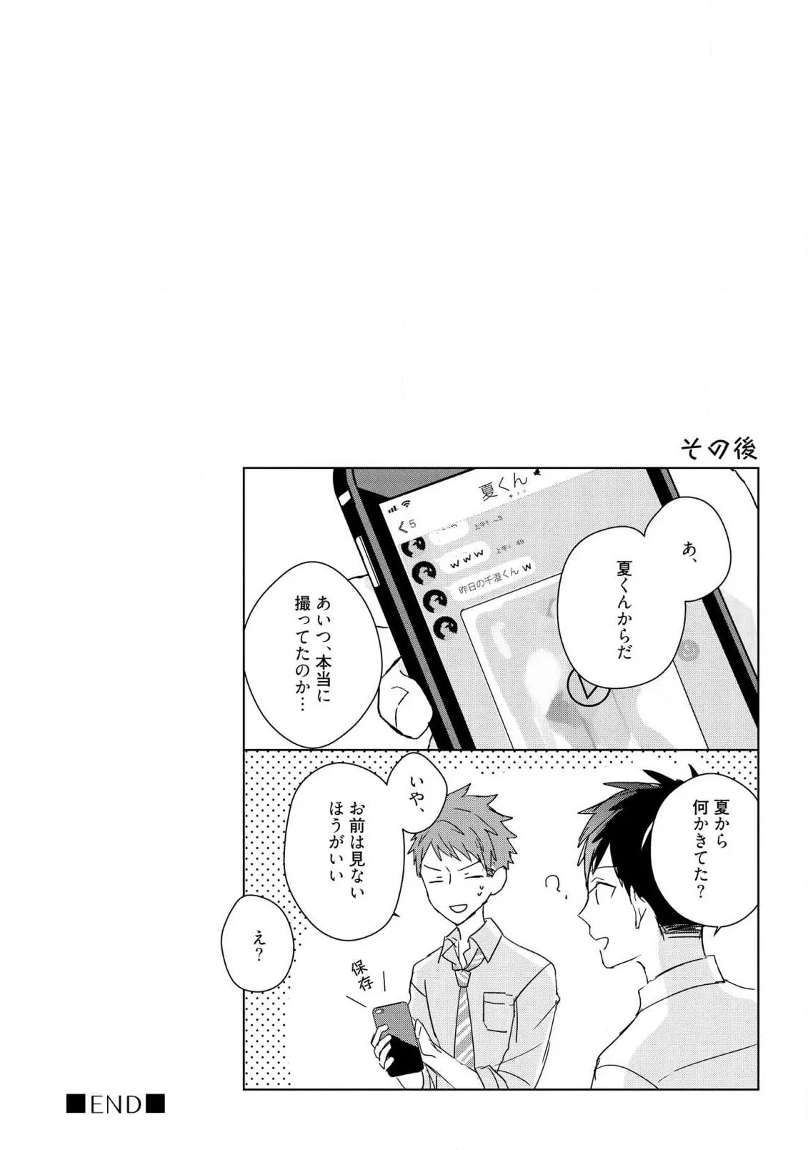 Page 211