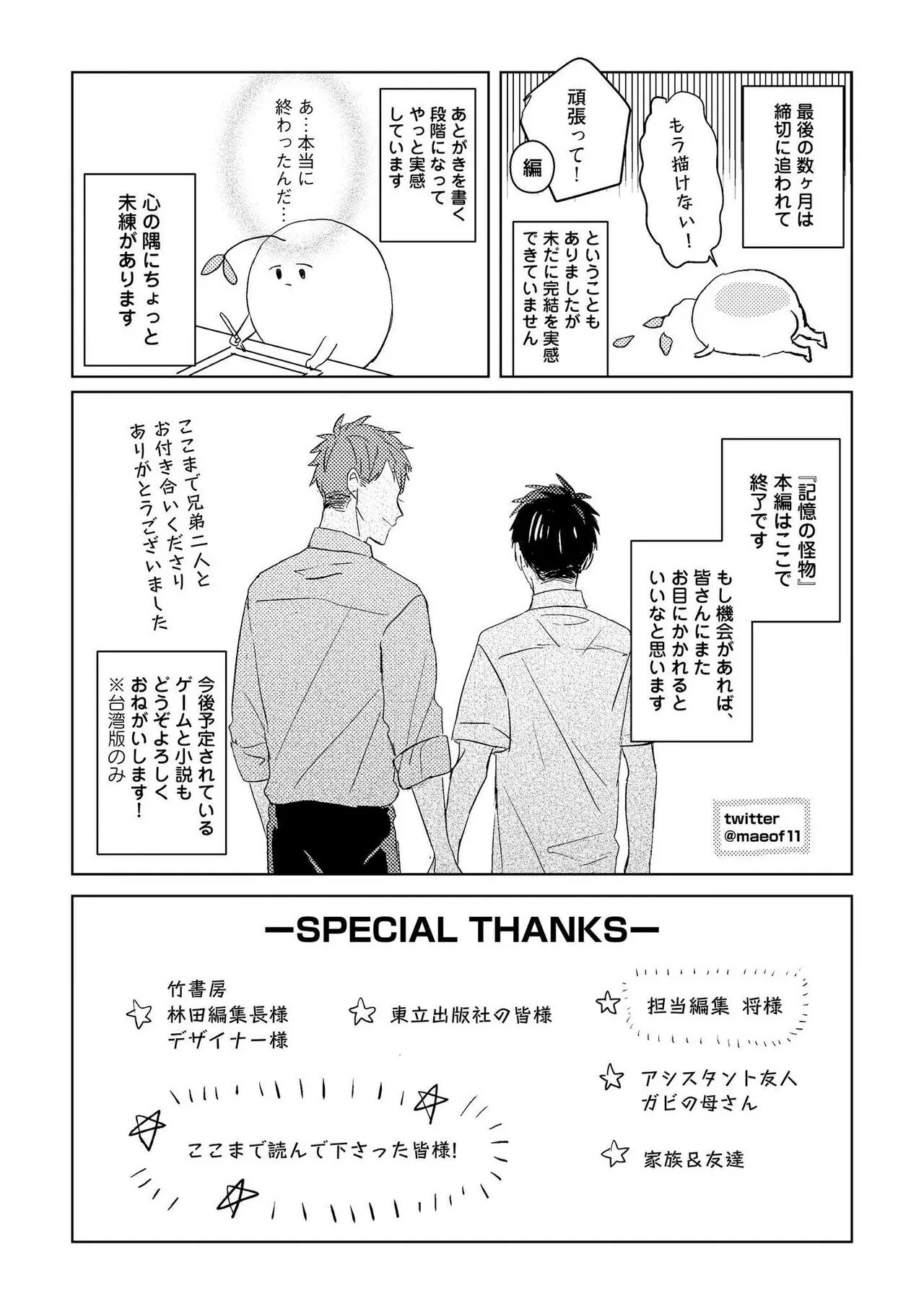 Page 226