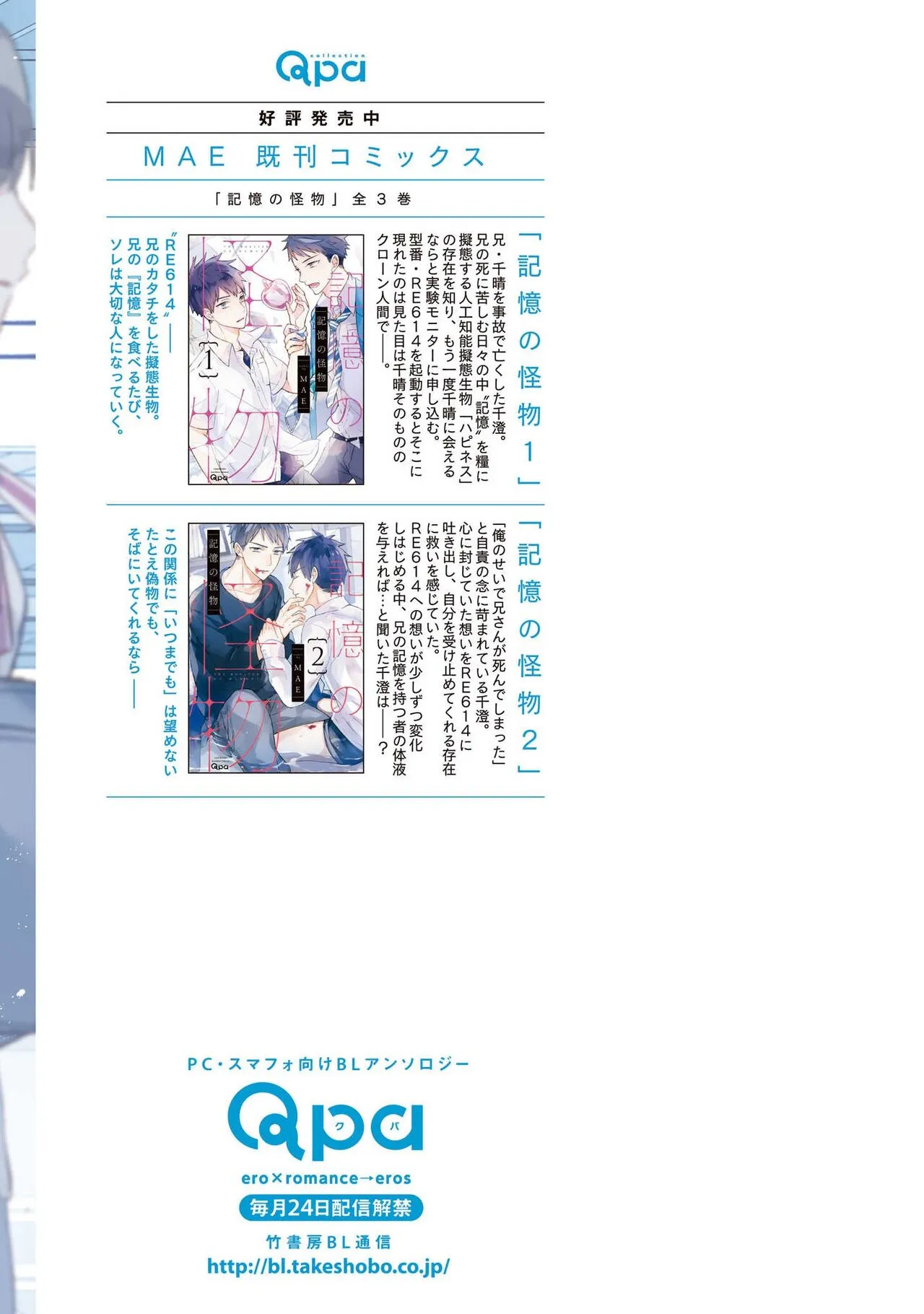 Page 232