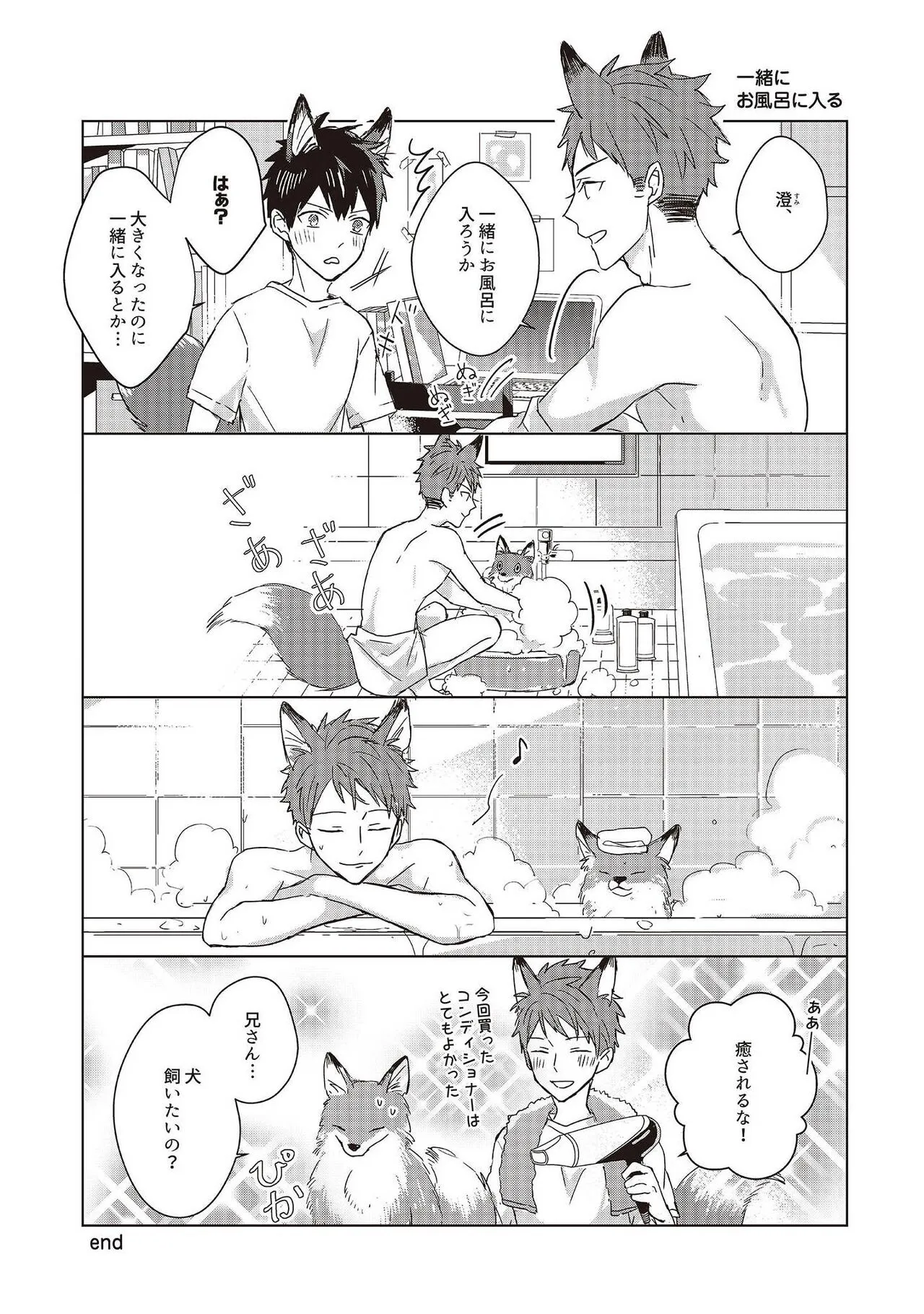 Page 237