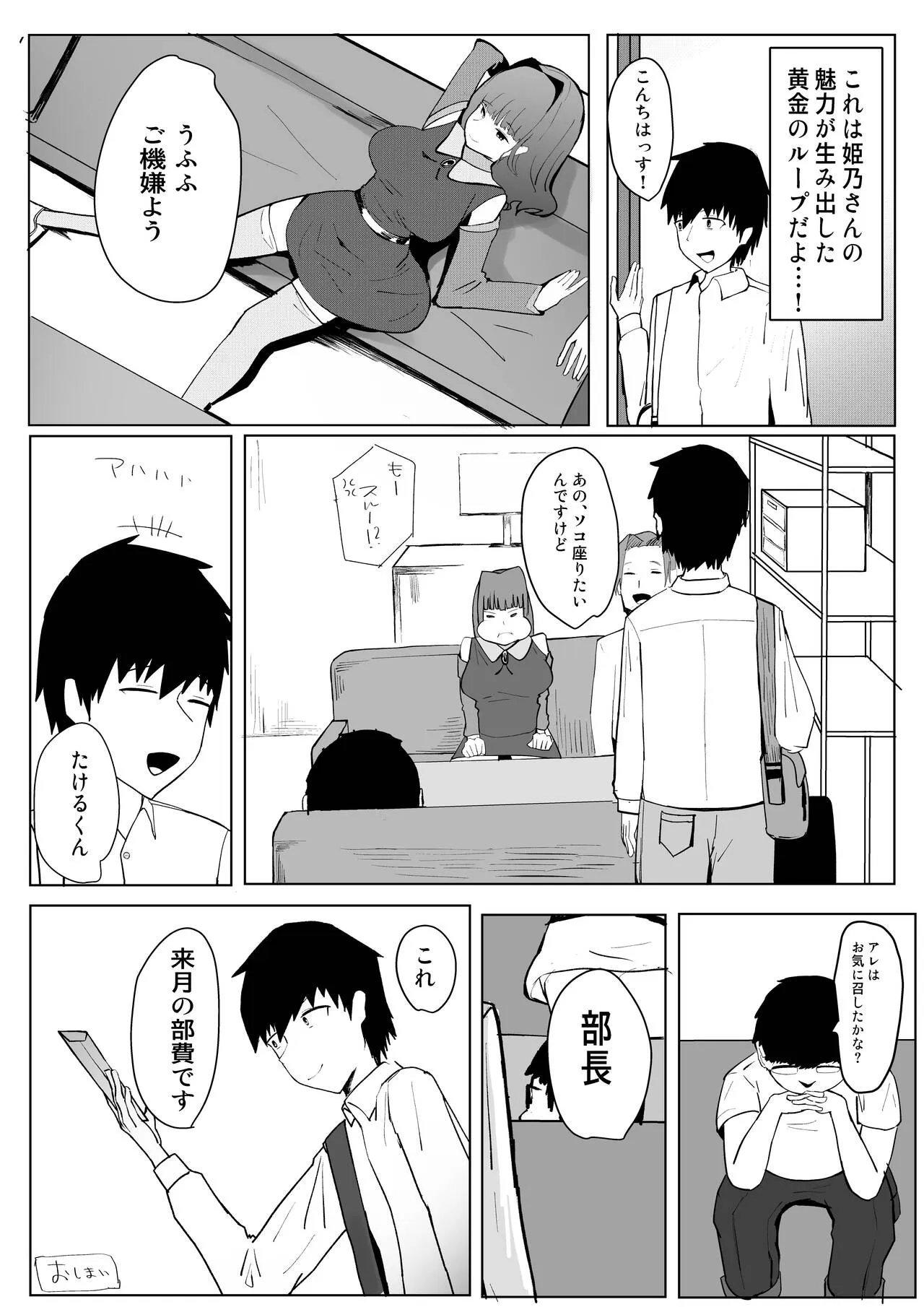 Page 50