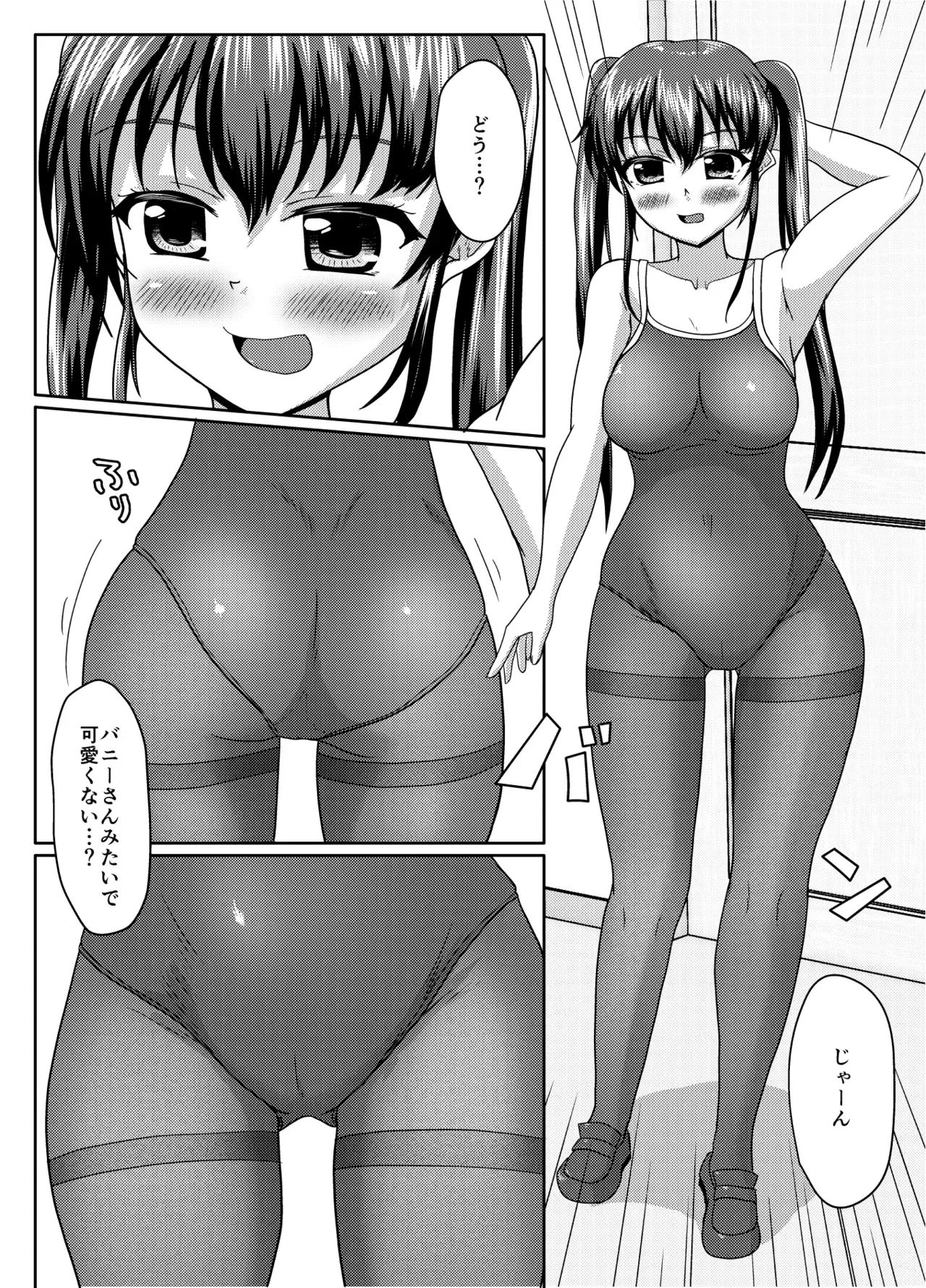 Page 118