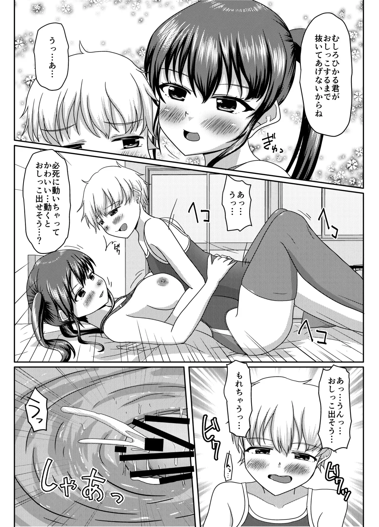 Page 140