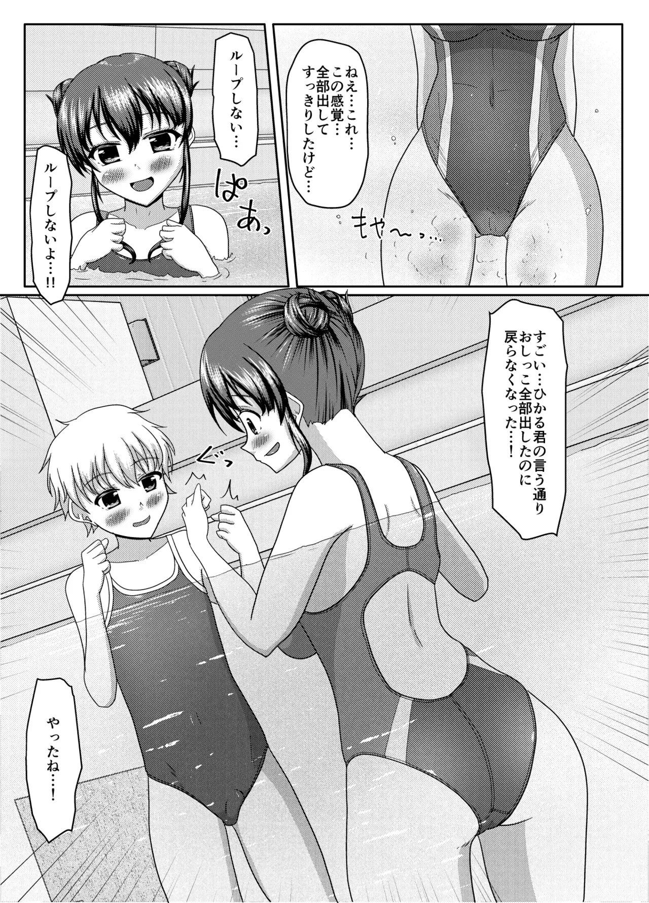 Page 153