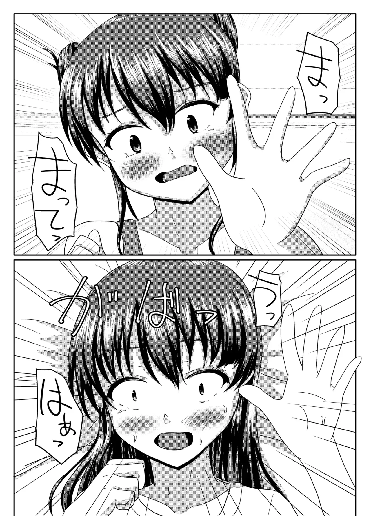 Page 157