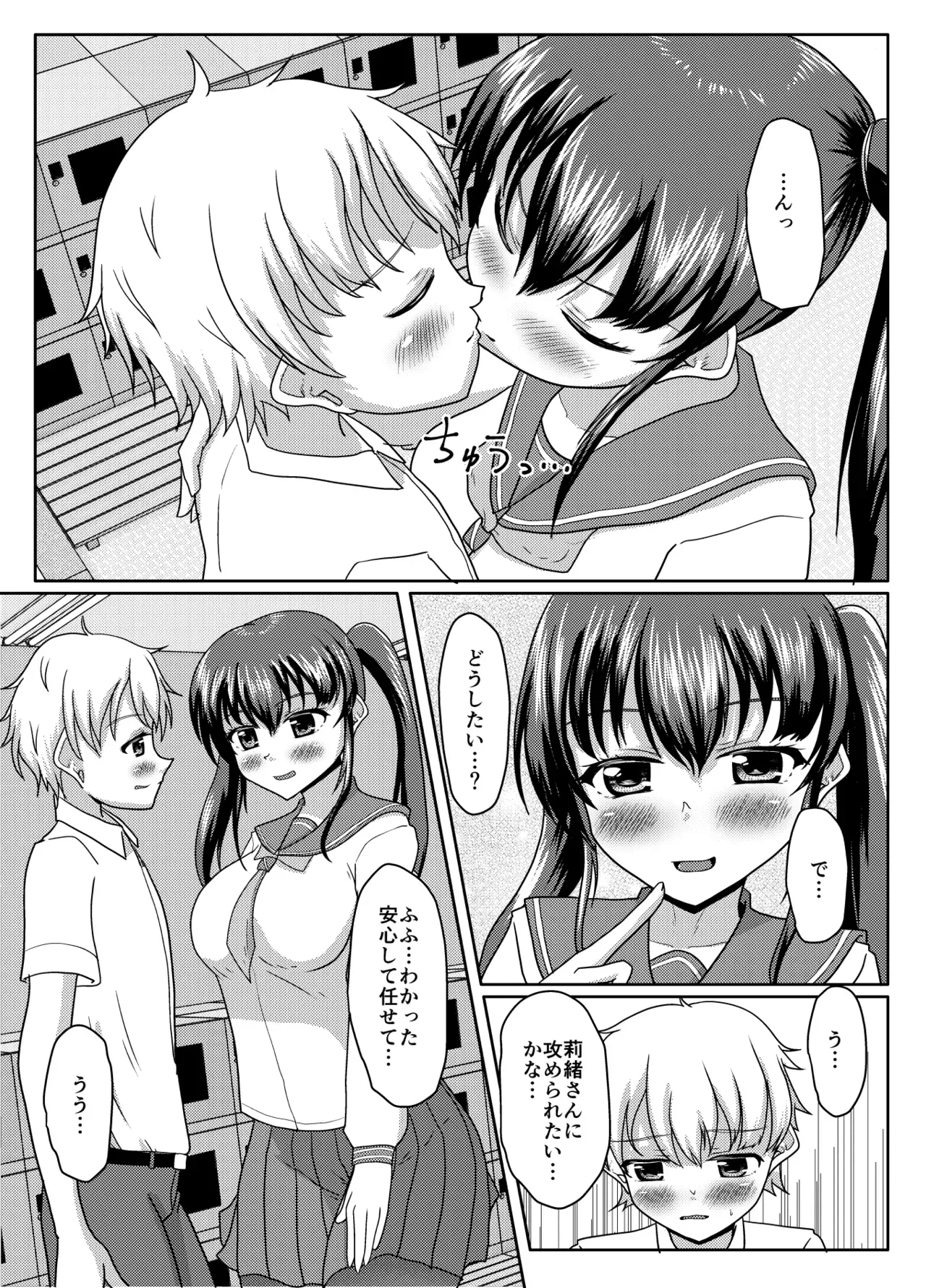 Page 73