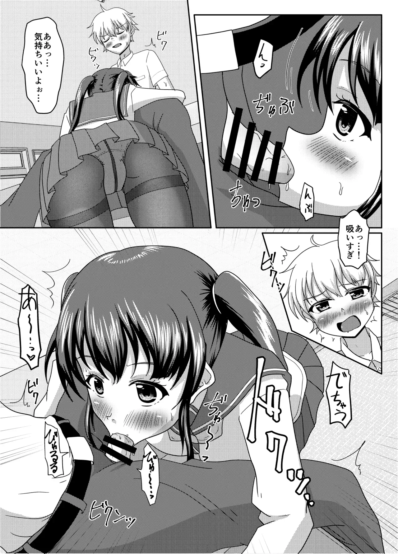 Page 75