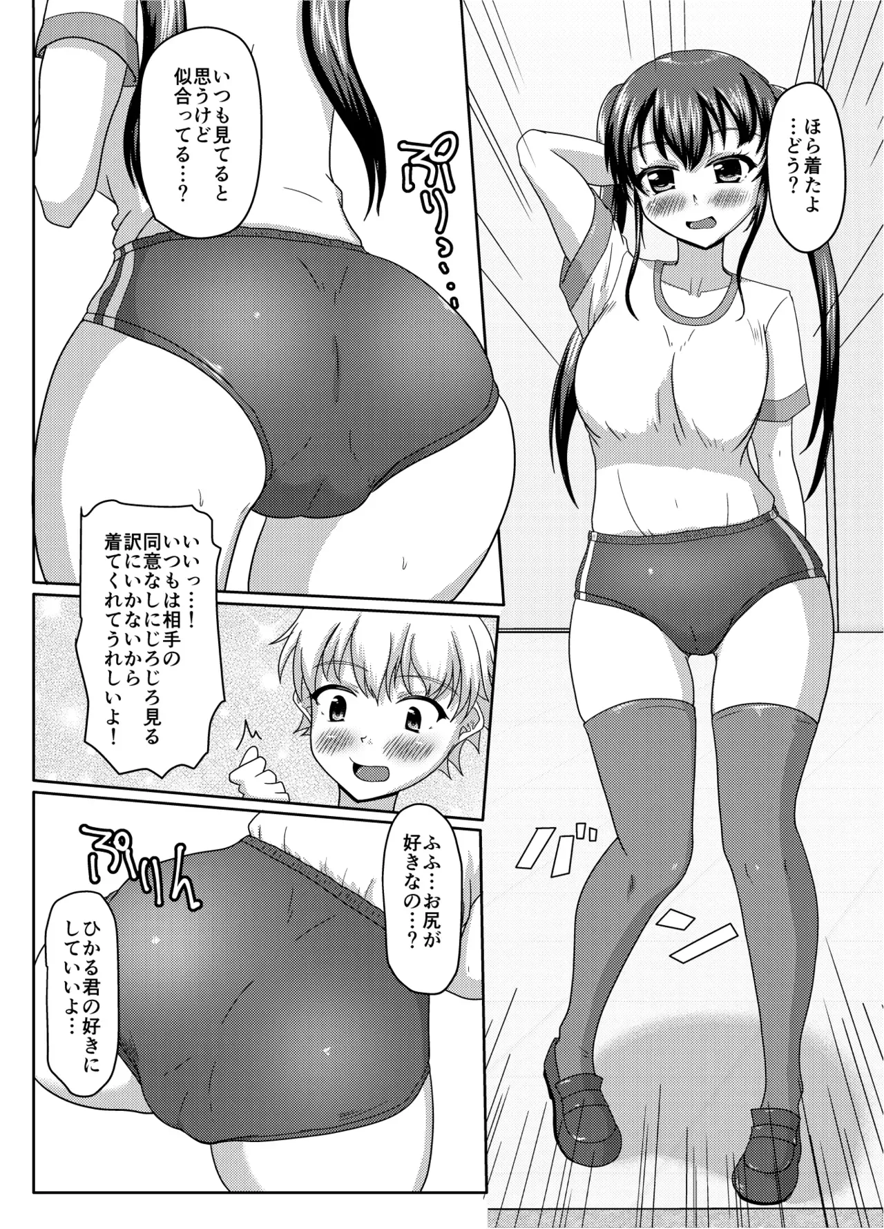 Page 92