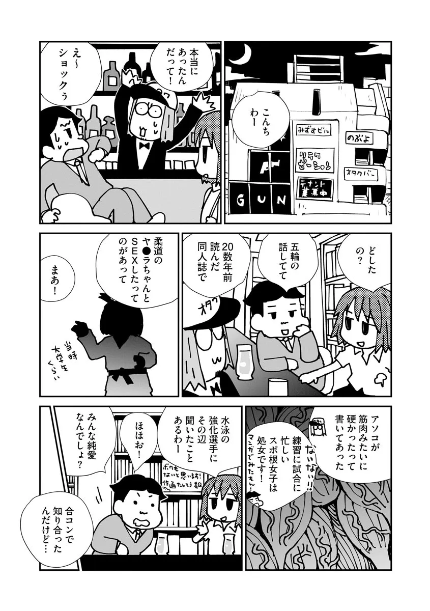 Page 122