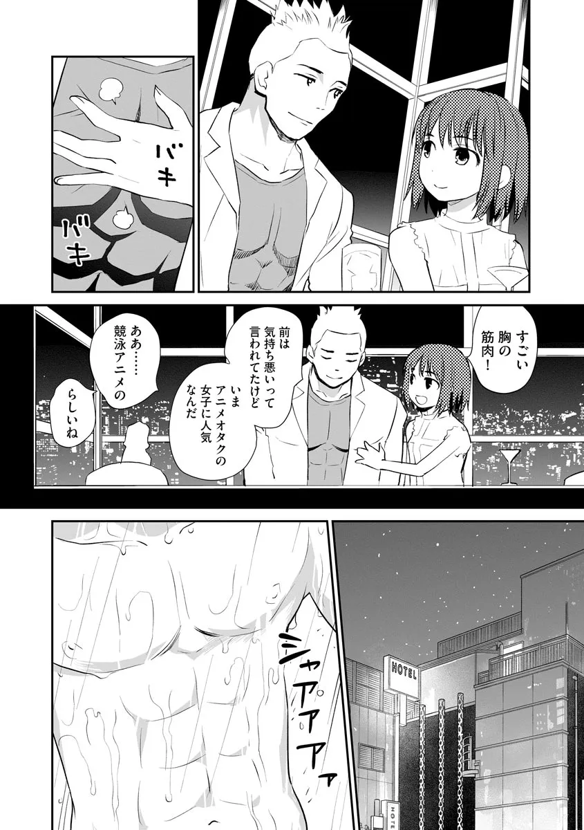 Page 123