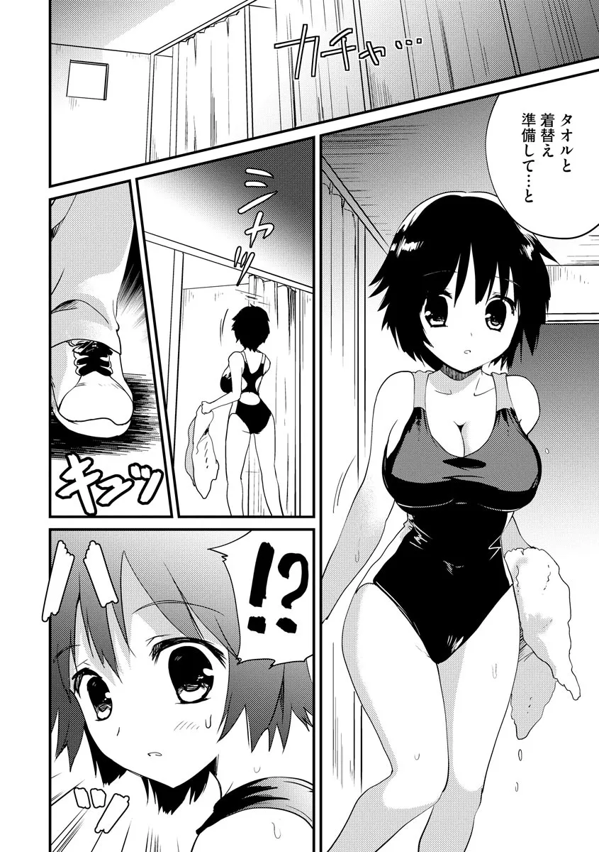 Page 177