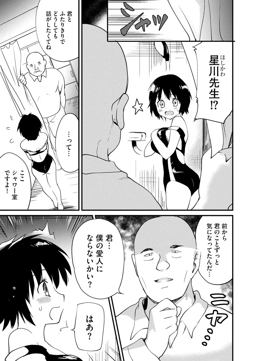 Page 178