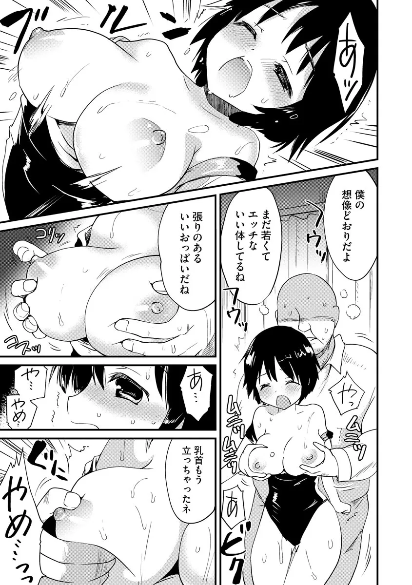 Page 180