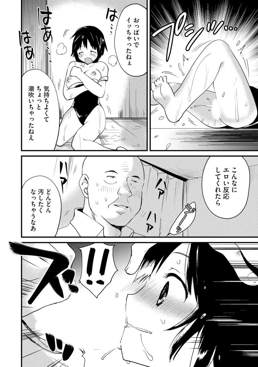 Page 185