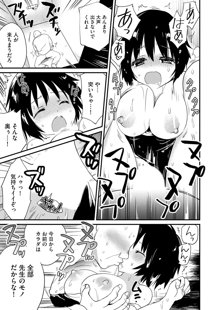 Page 192