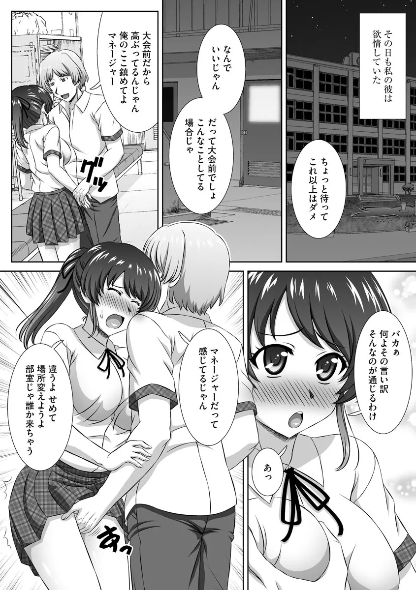 Page 202