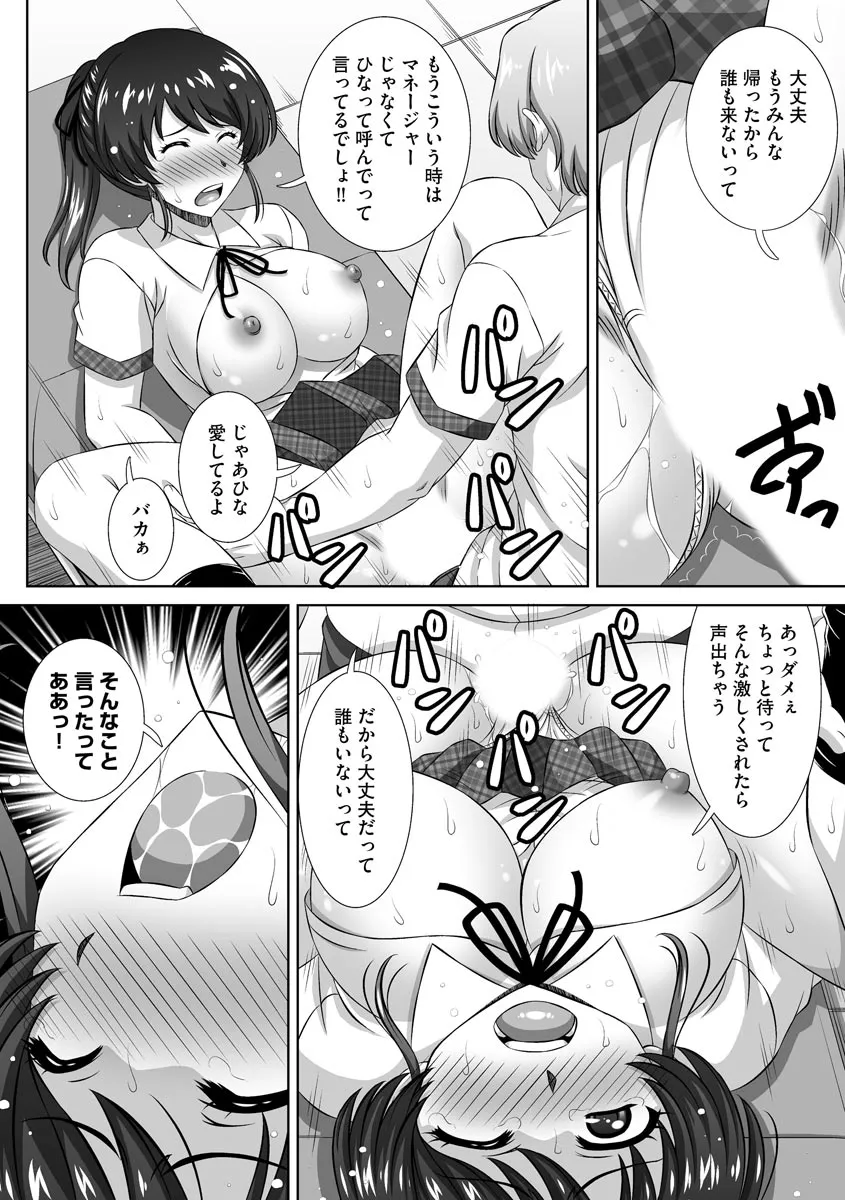 Page 203