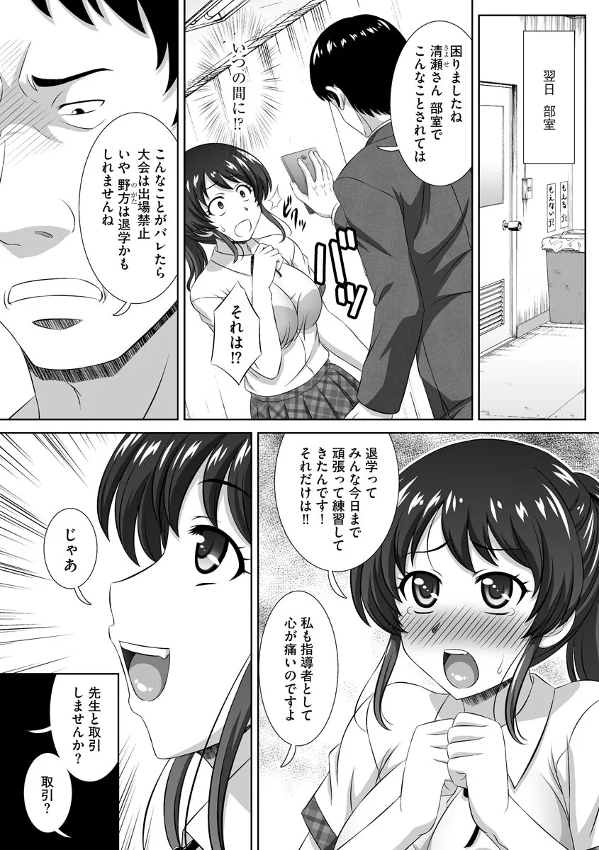 Page 206