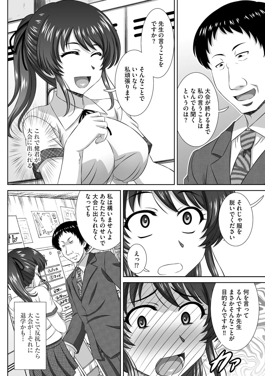 Page 207
