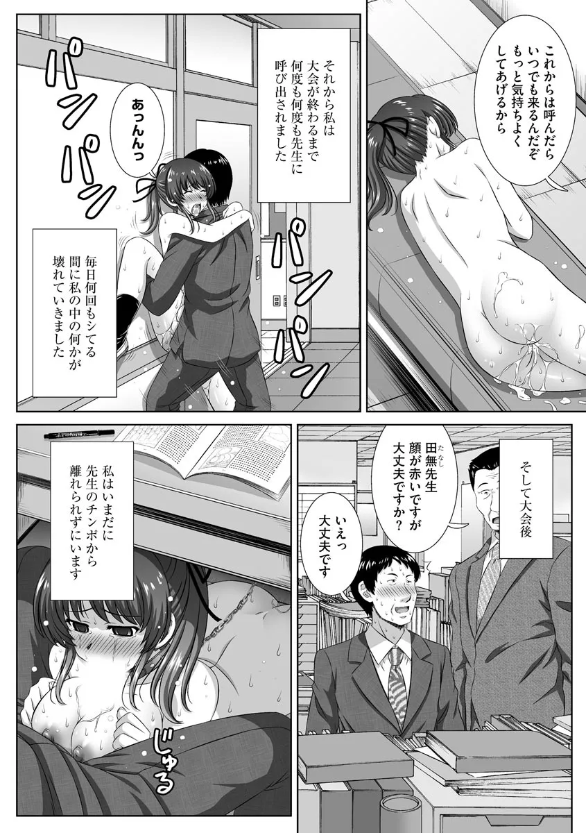 Page 221