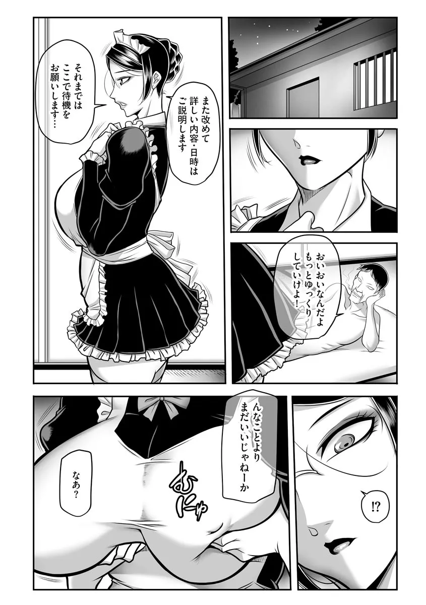 Page 229