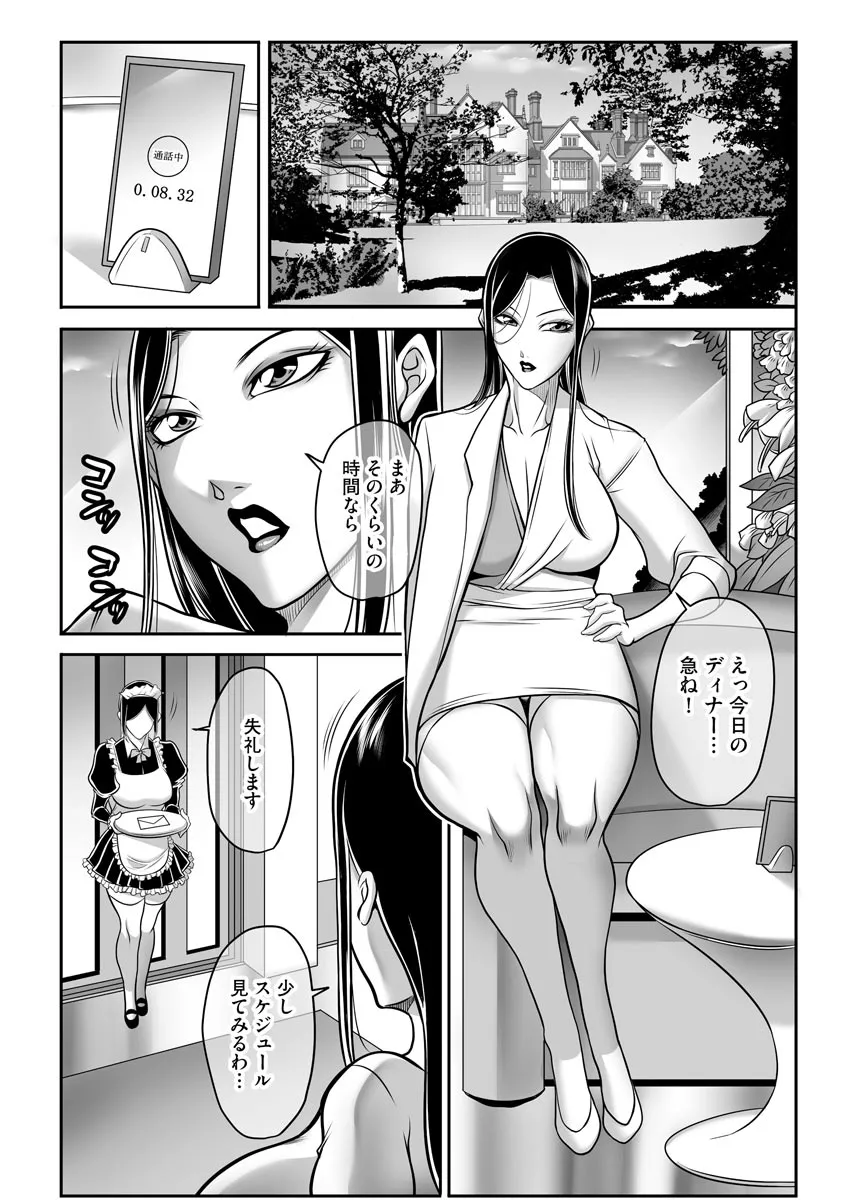 Page 231