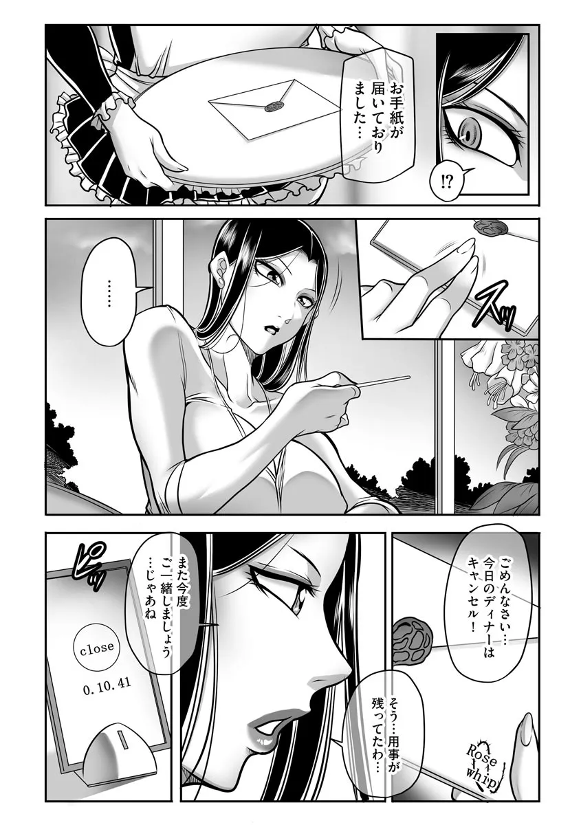 Page 232