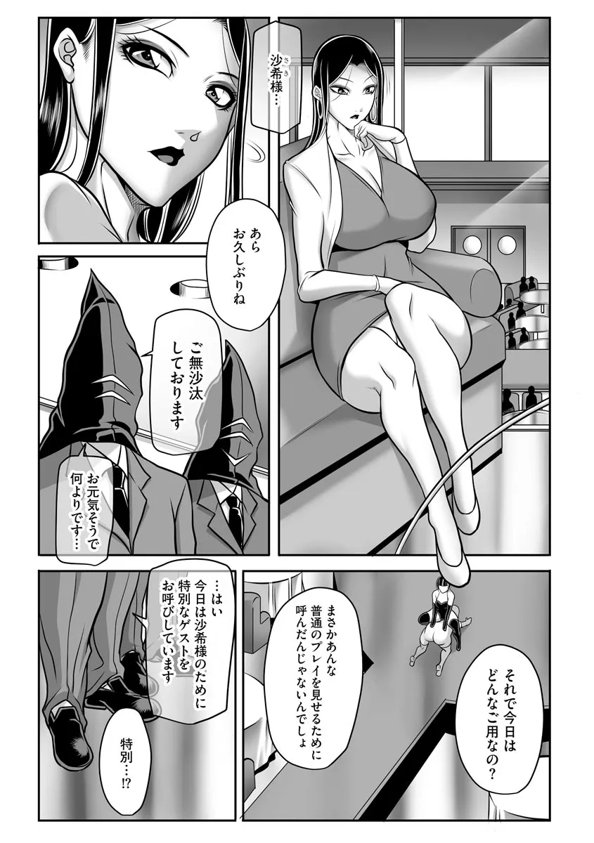 Page 234