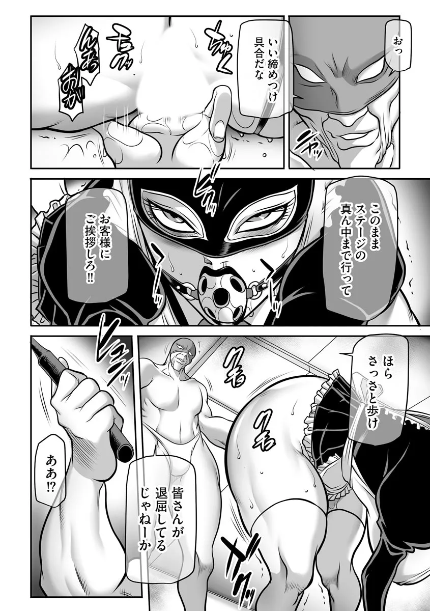 Page 237