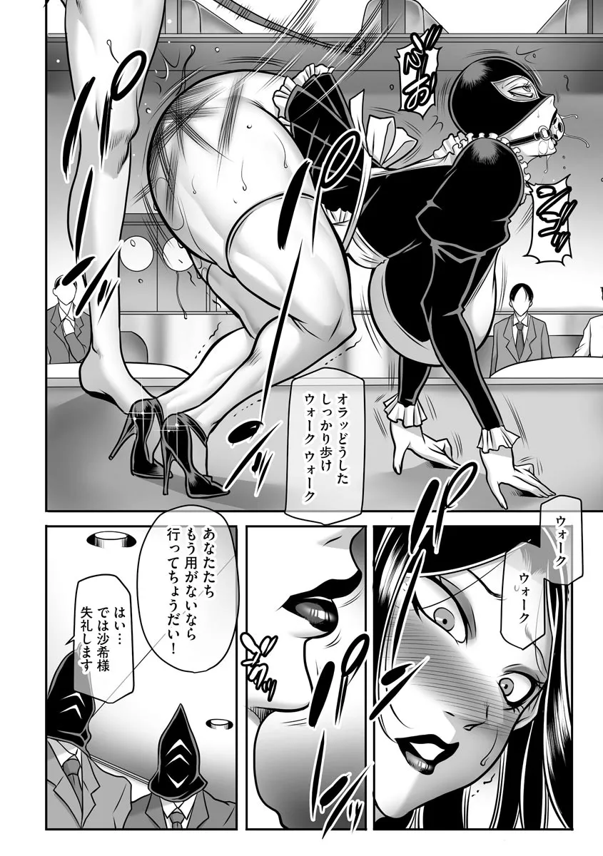 Page 239
