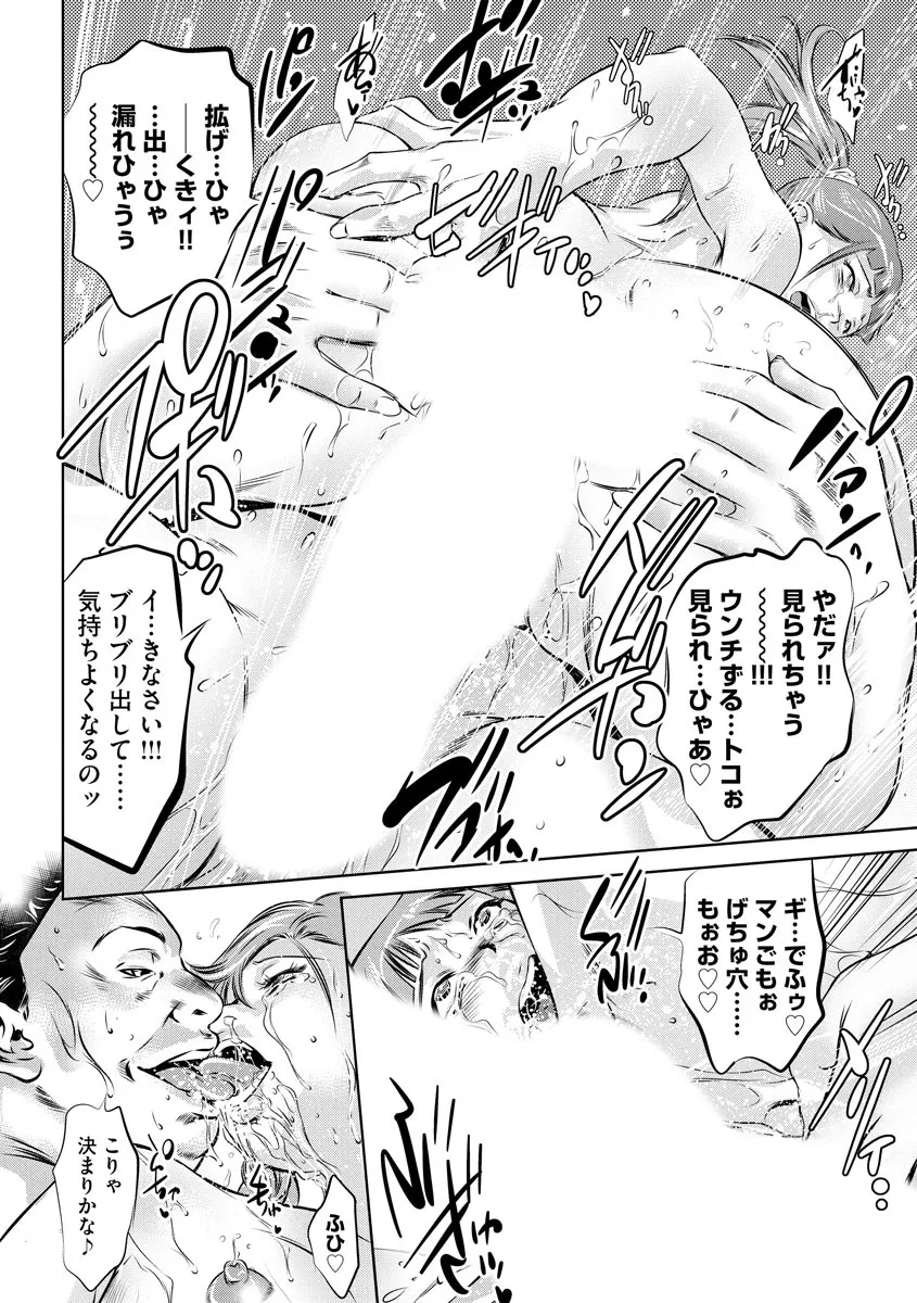 Page 253