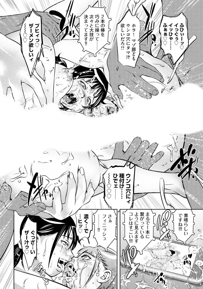 Page 265