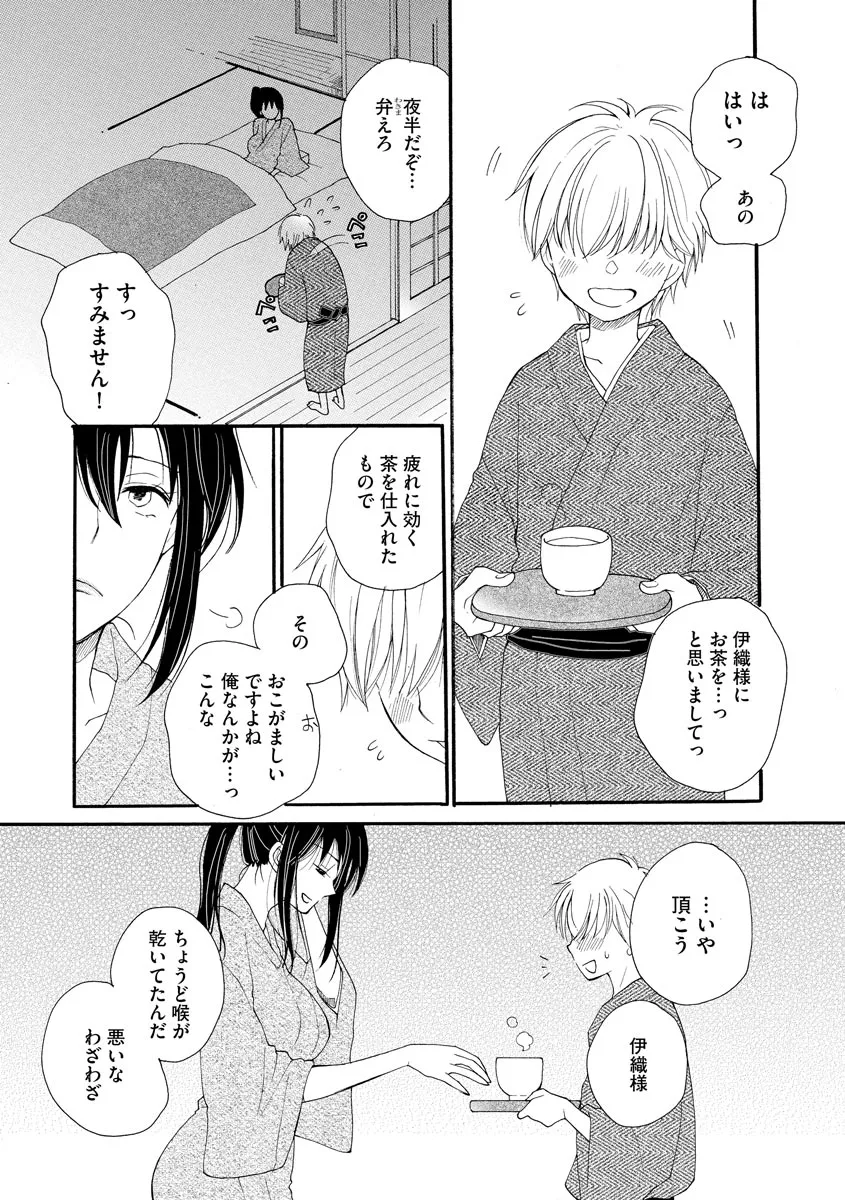 Page 77
