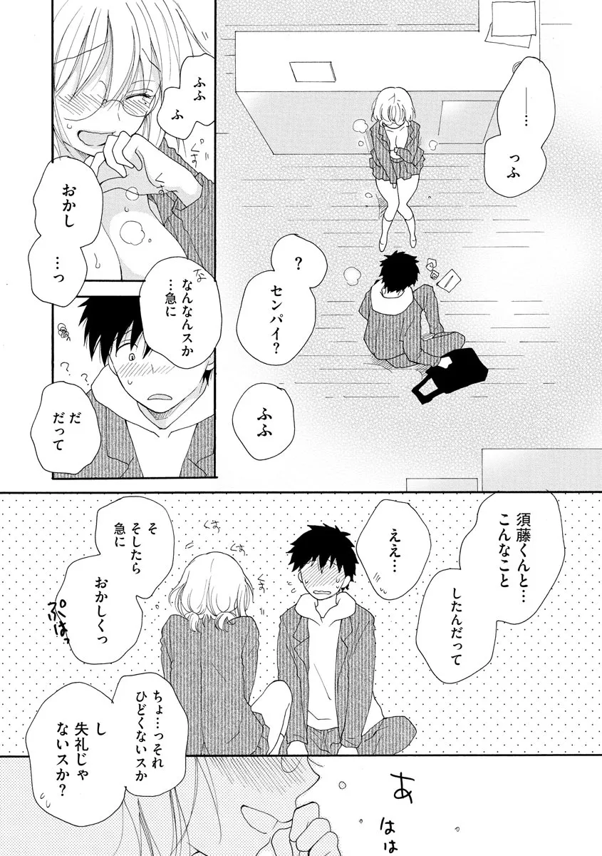 Page 120