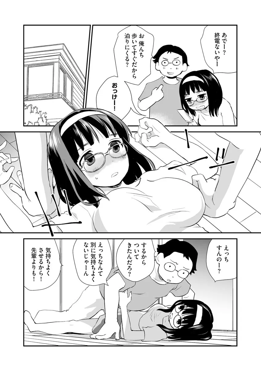 Page 129