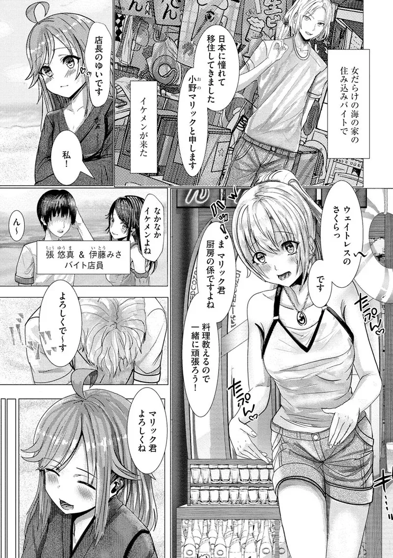 Page 156