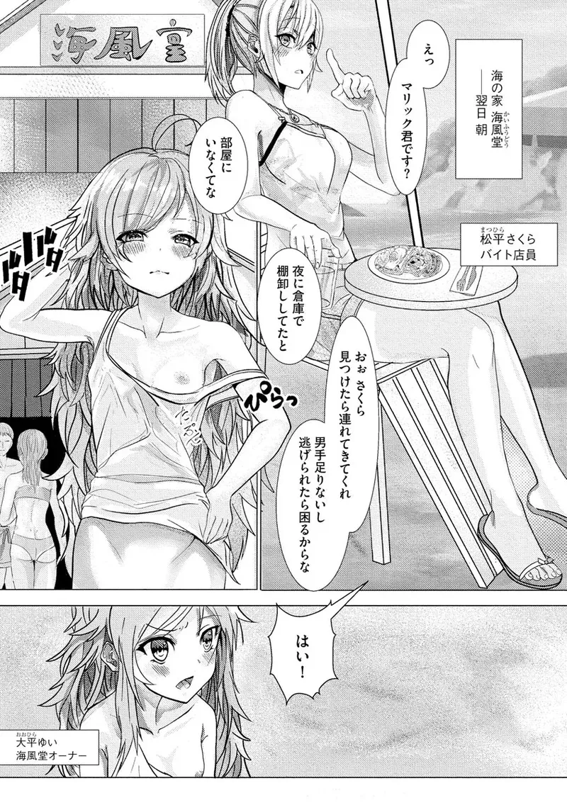 Page 157