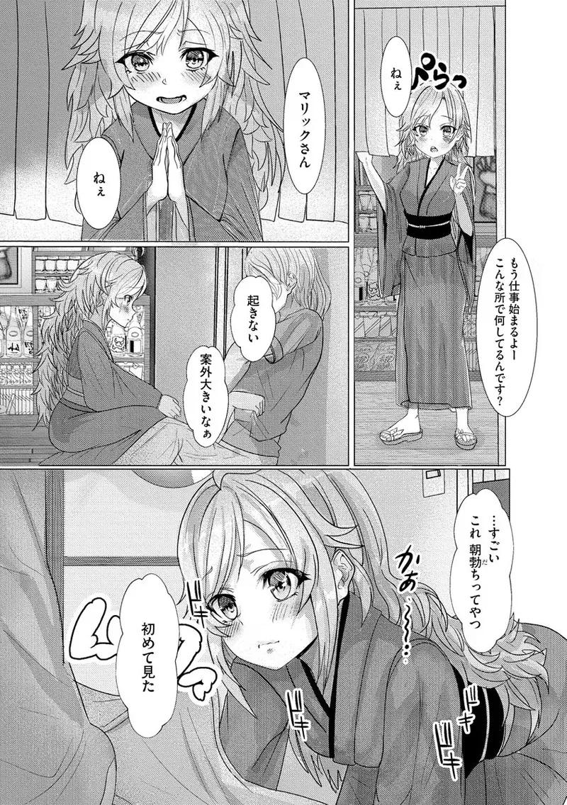 Page 158