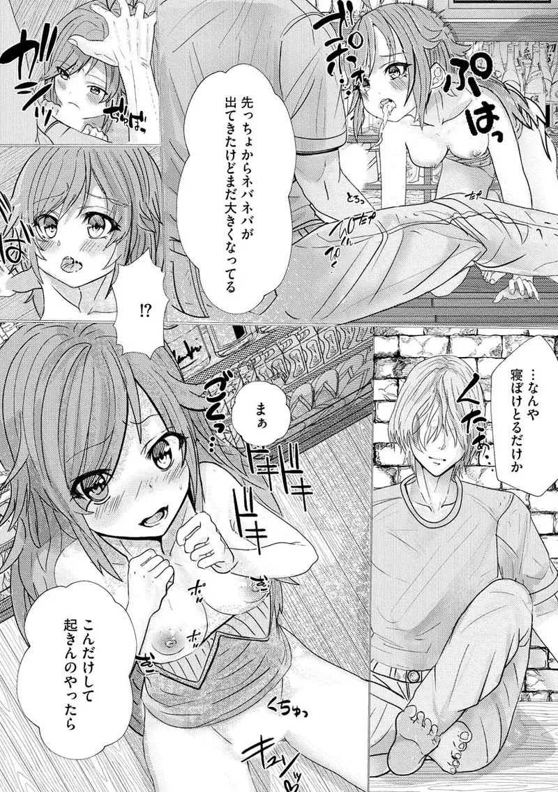 Page 160