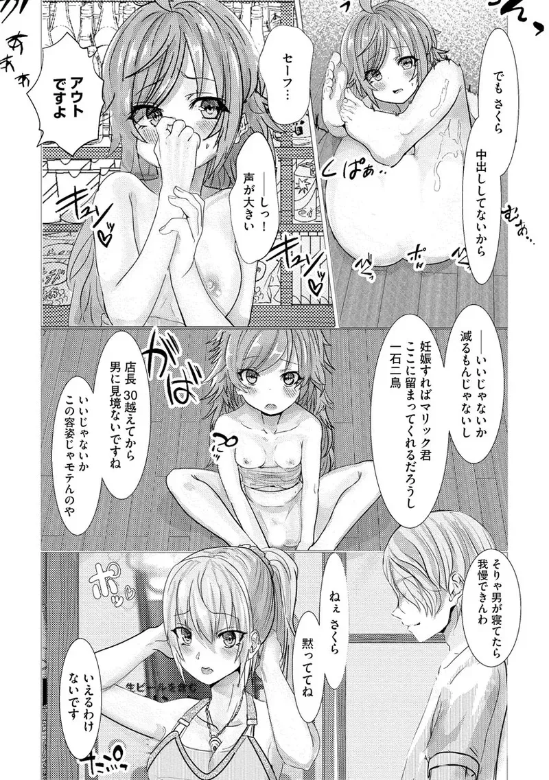 Page 163