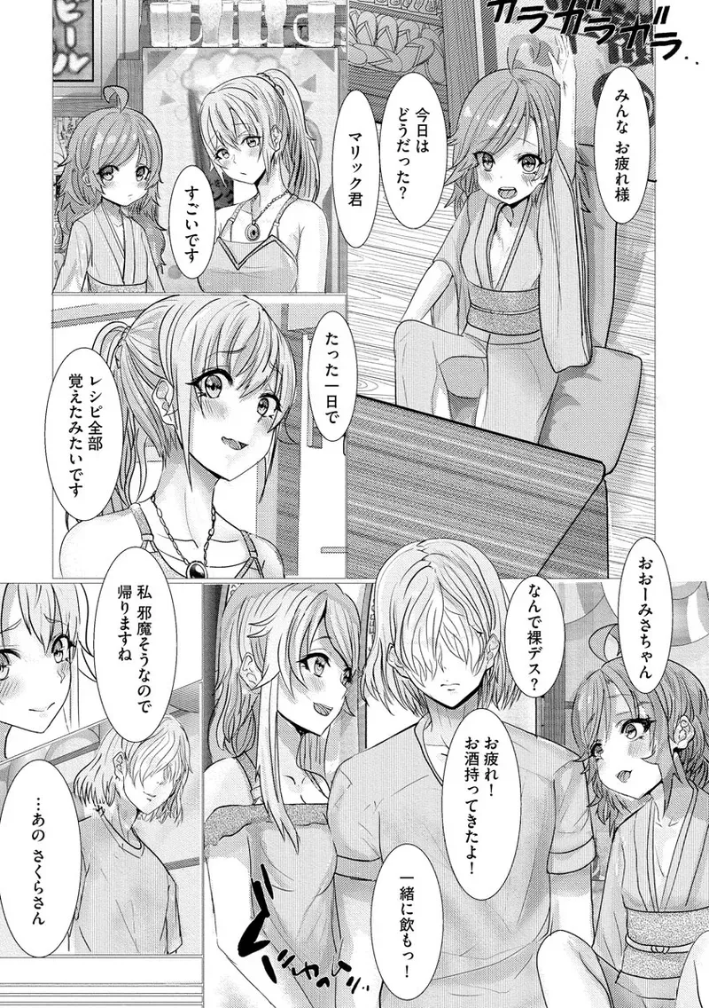 Page 164