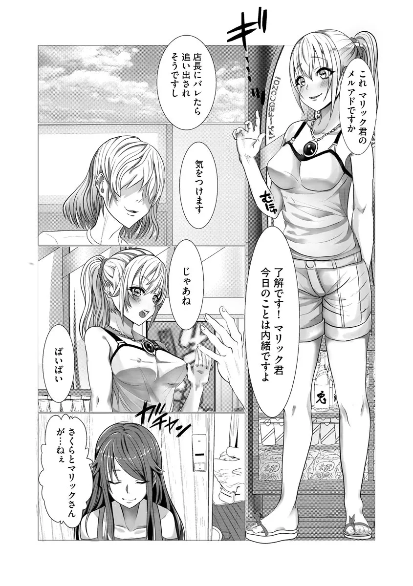 Page 179