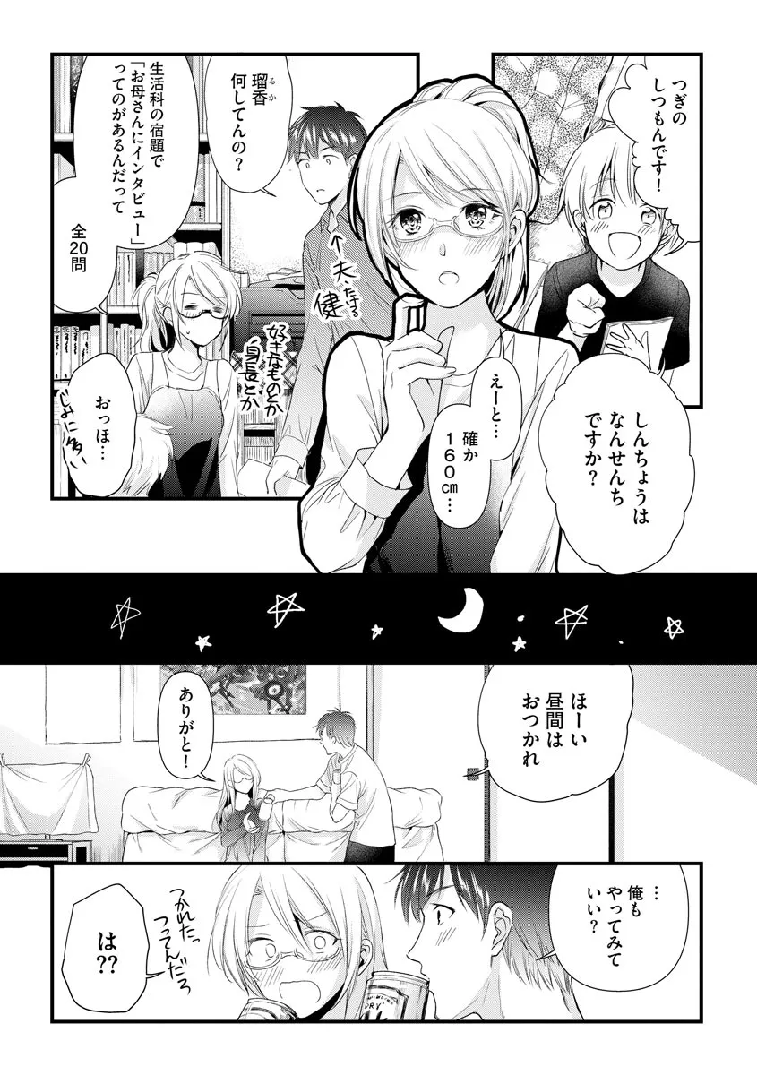 Page 184