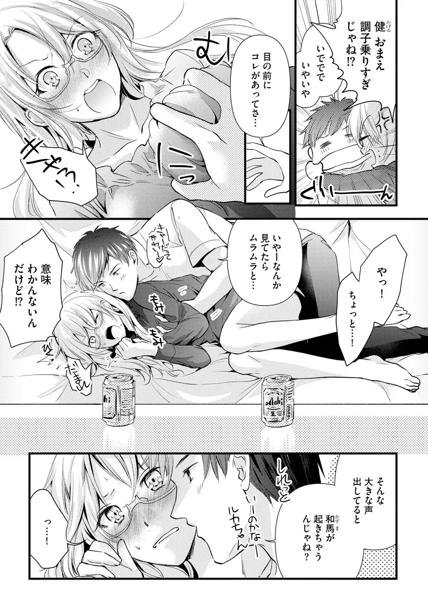 Page 186