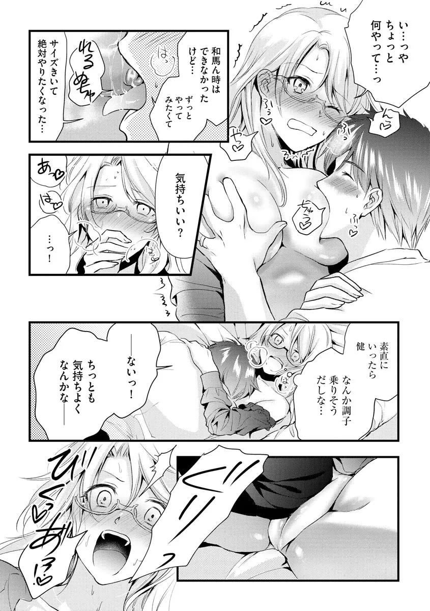 Page 188
