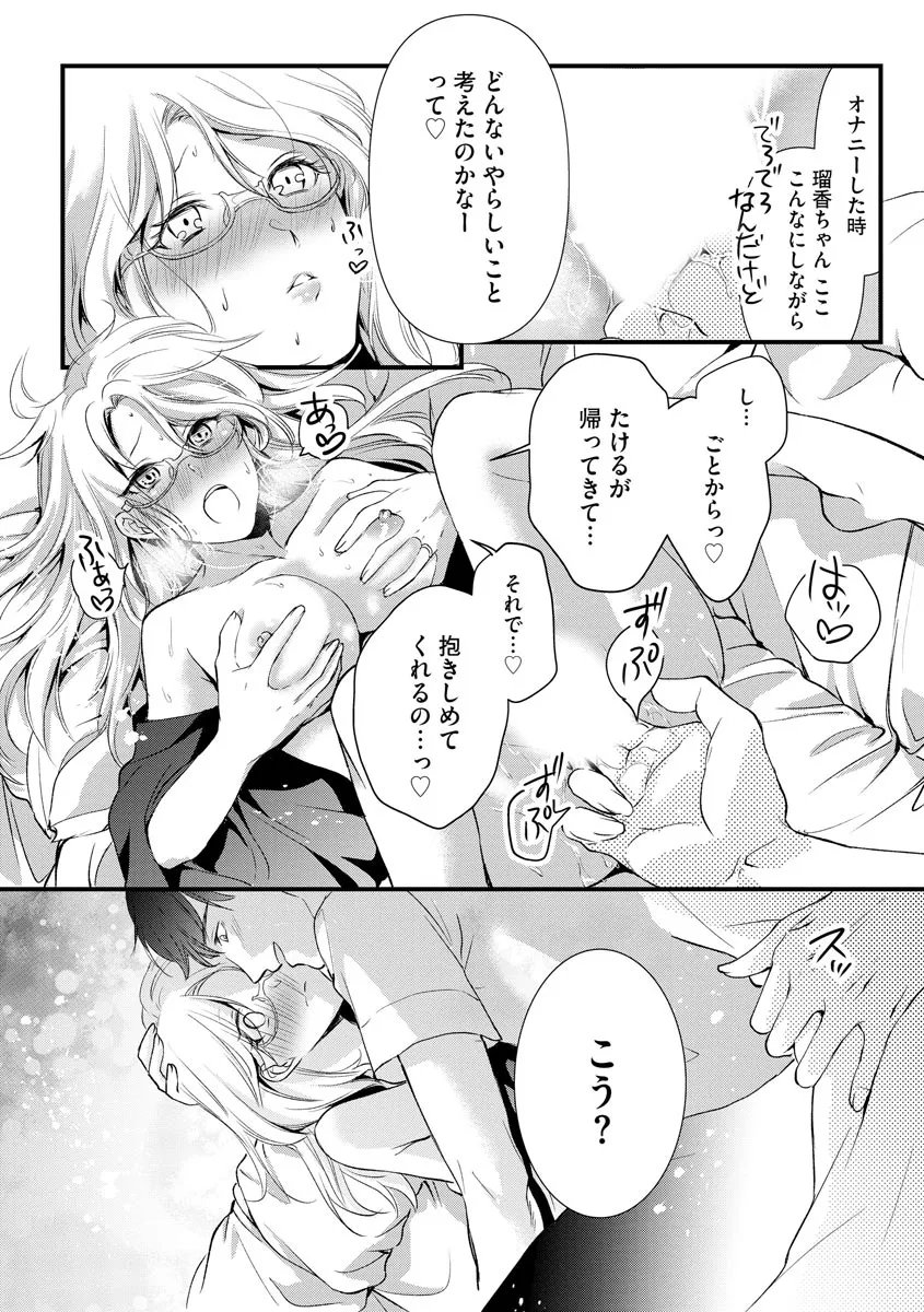 Page 193