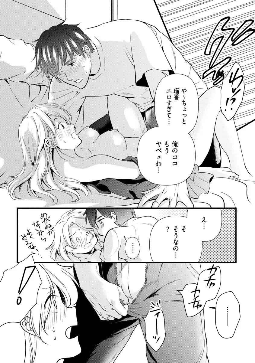 Page 195